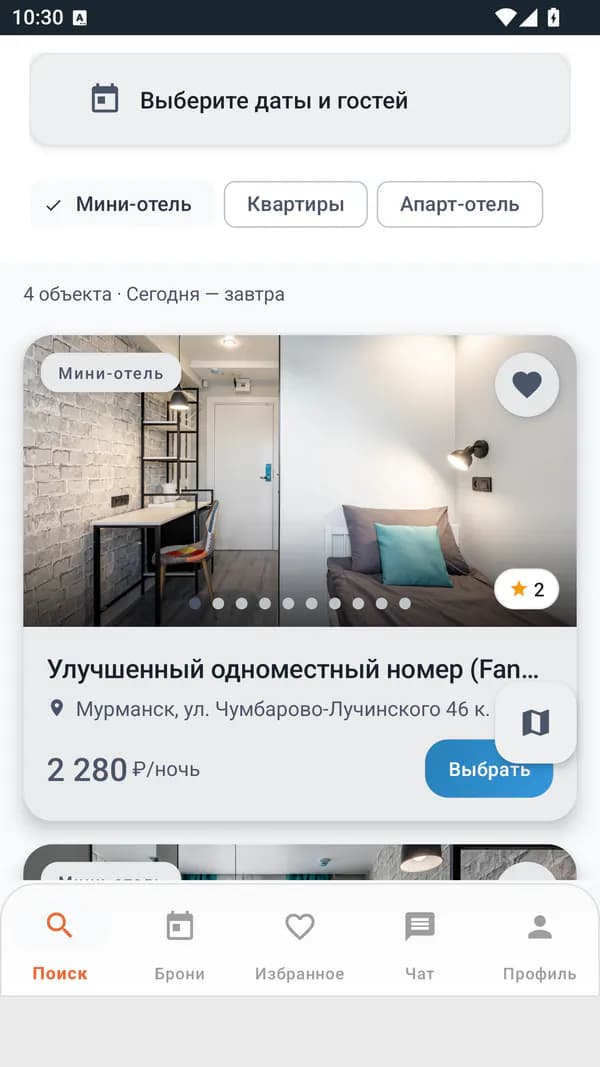 Экран поиска: выбор дат и гостей, вкладки «Мини-отель», «Квартиры» и «Апарт-отель», карточка с ценой за ночь